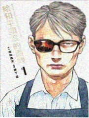 妖神记·秘境拾遗